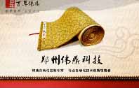 【磷酸氫鈣】?jī)r(jià)格持續(xù)攀升，磷酸氫鈣后市漲情能否延續(xù)？