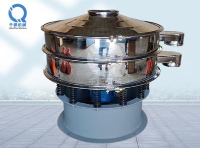 辣椒籽分離設備