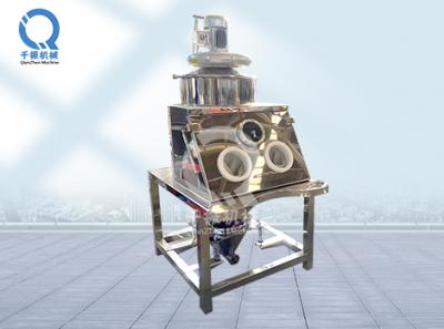 小袋無塵投料站